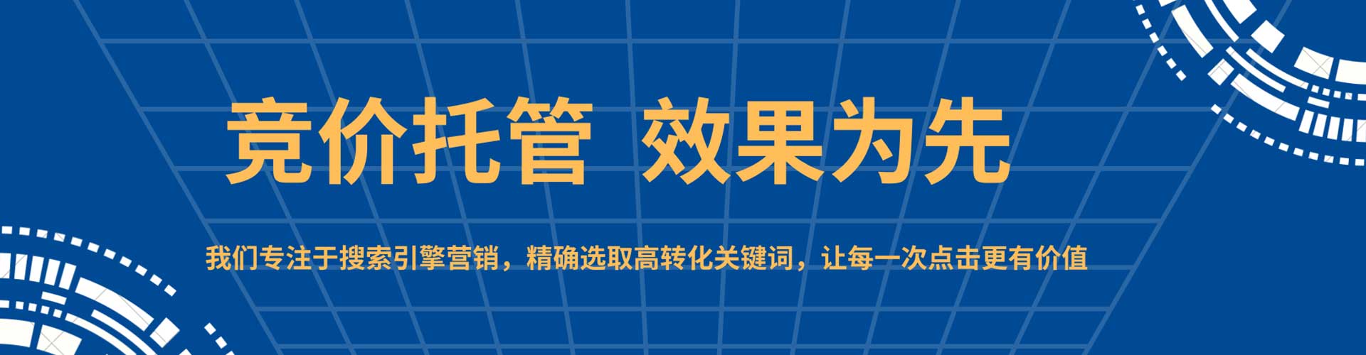 西丰信息流营销