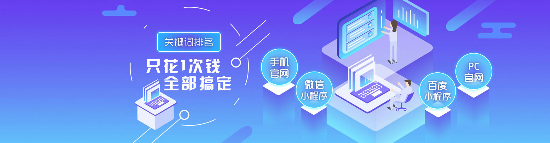 西丰信息流优化