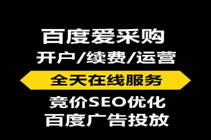 策略分享：如何在有限的预算内做好百度推广一个月
