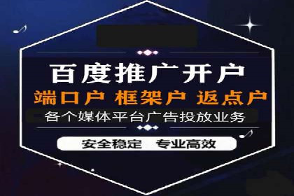 信息流广告投放策略：实战案例与优化路径